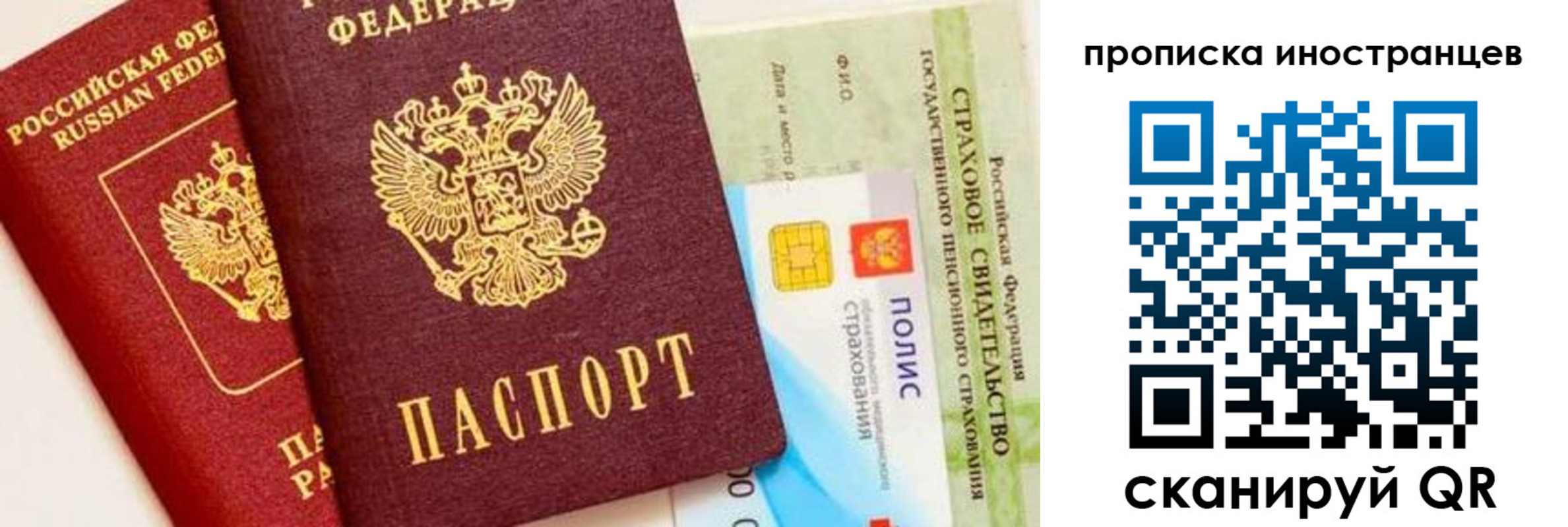 временная регистрация госуслуги в Камчатской области